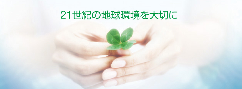 ヘッダー